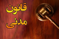 ۷۳۹efebb0c8826887142ab4a6d26cf6e